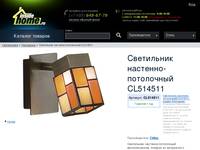 ���������� ��������-���������� CL514511 � ��������-�������� Insidehome.ru: ������ ����, �������� � �������������� ������� �� ����� �����, ��������� � ��������� �� ��� ��� � ���� 